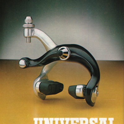 UNIVERSAL 1982